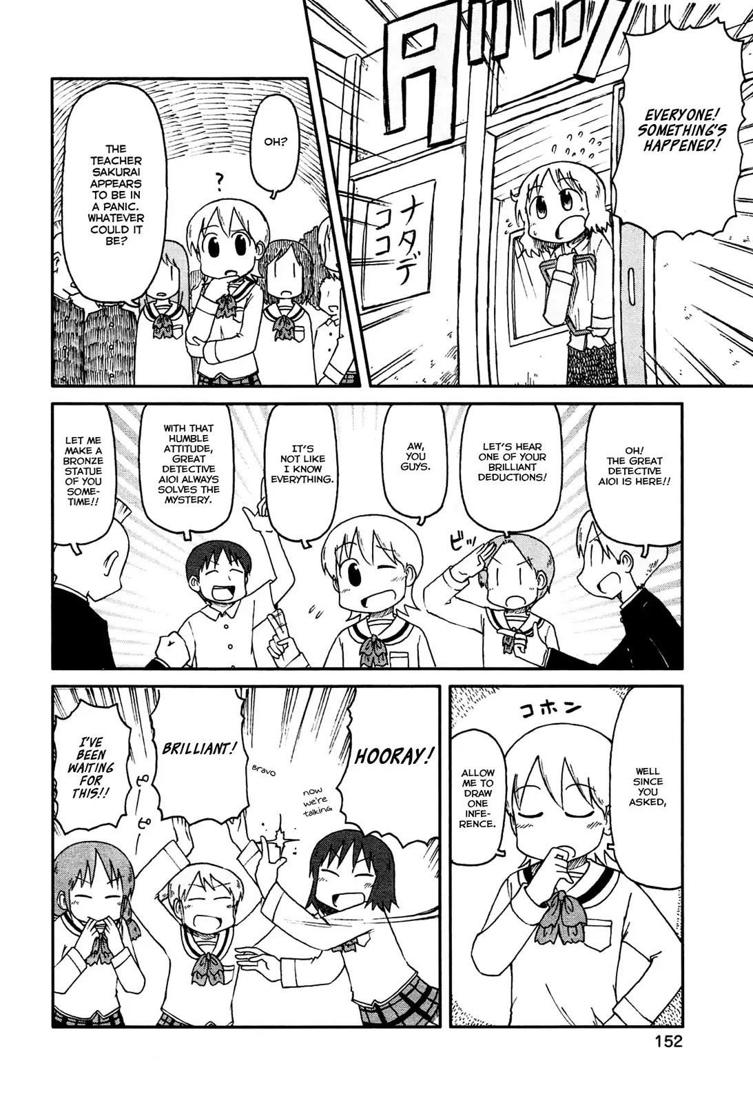 Nichijou Chapter 144 page 4 - Chapter 144