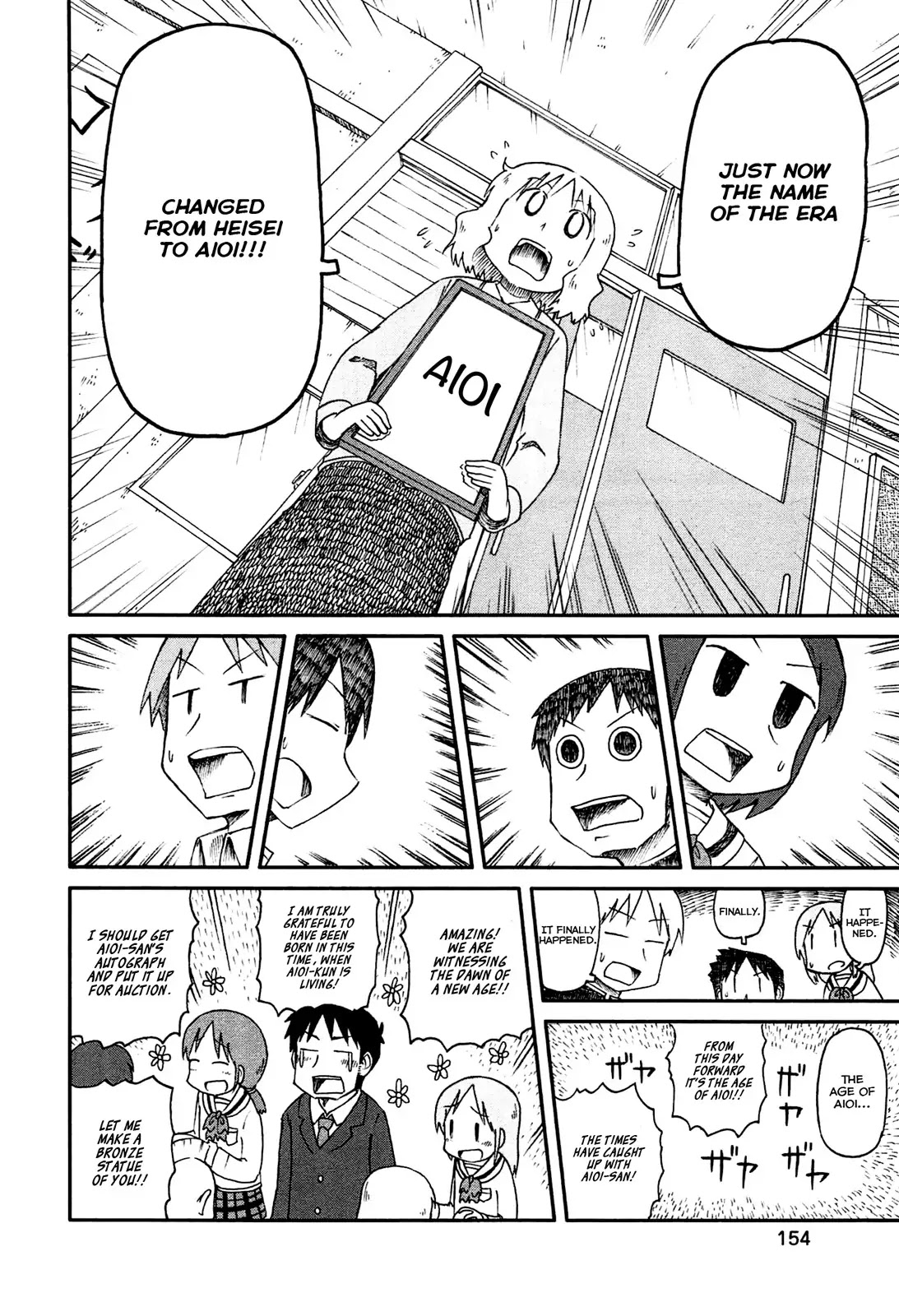 Nichijou Chapter 144 page 6 - Chapter 144