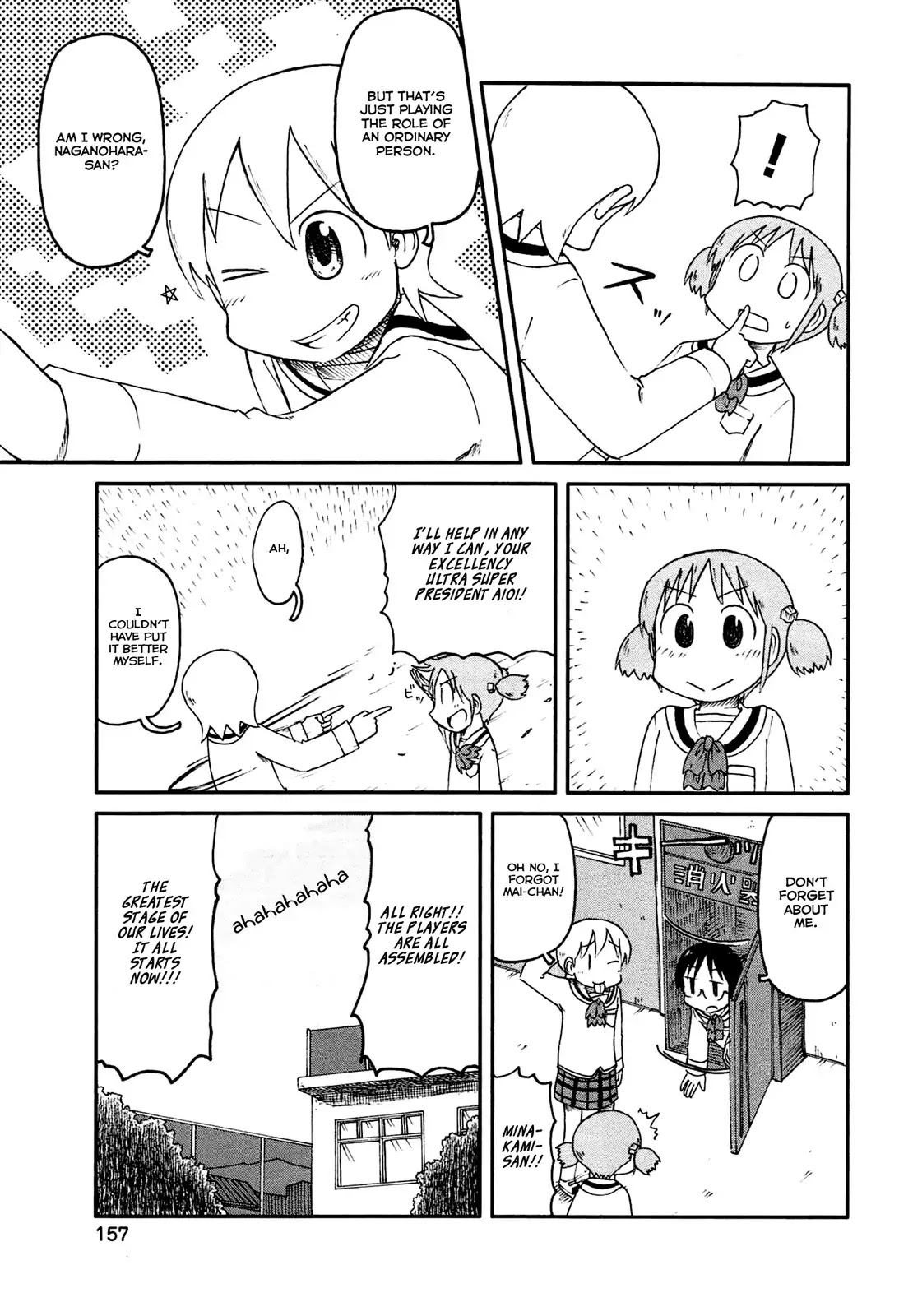 Nichijou Chapter 144 page 9 - Chapter 144