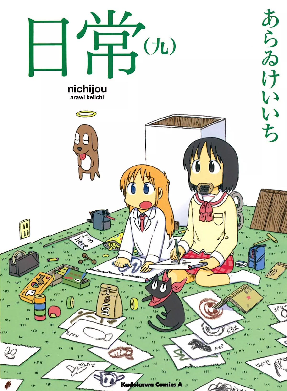 Nichijou Chapter 146 page 1 - Chapter 146