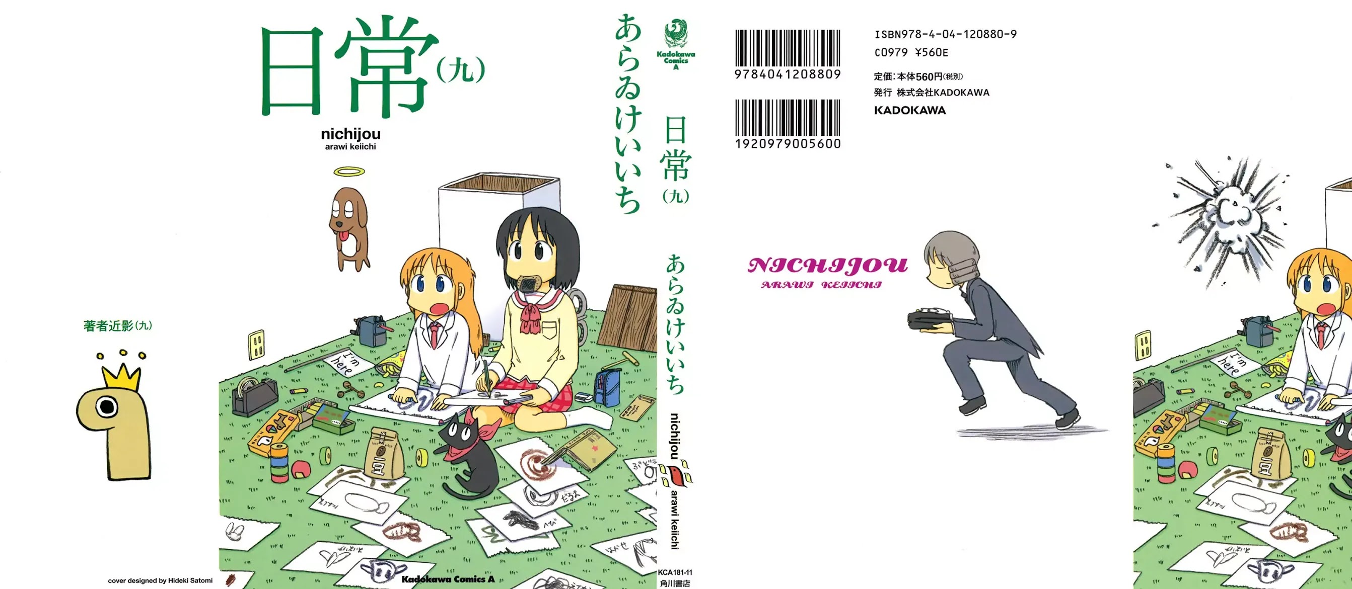 Nichijou Chapter 146 page 2 - Chapter 146