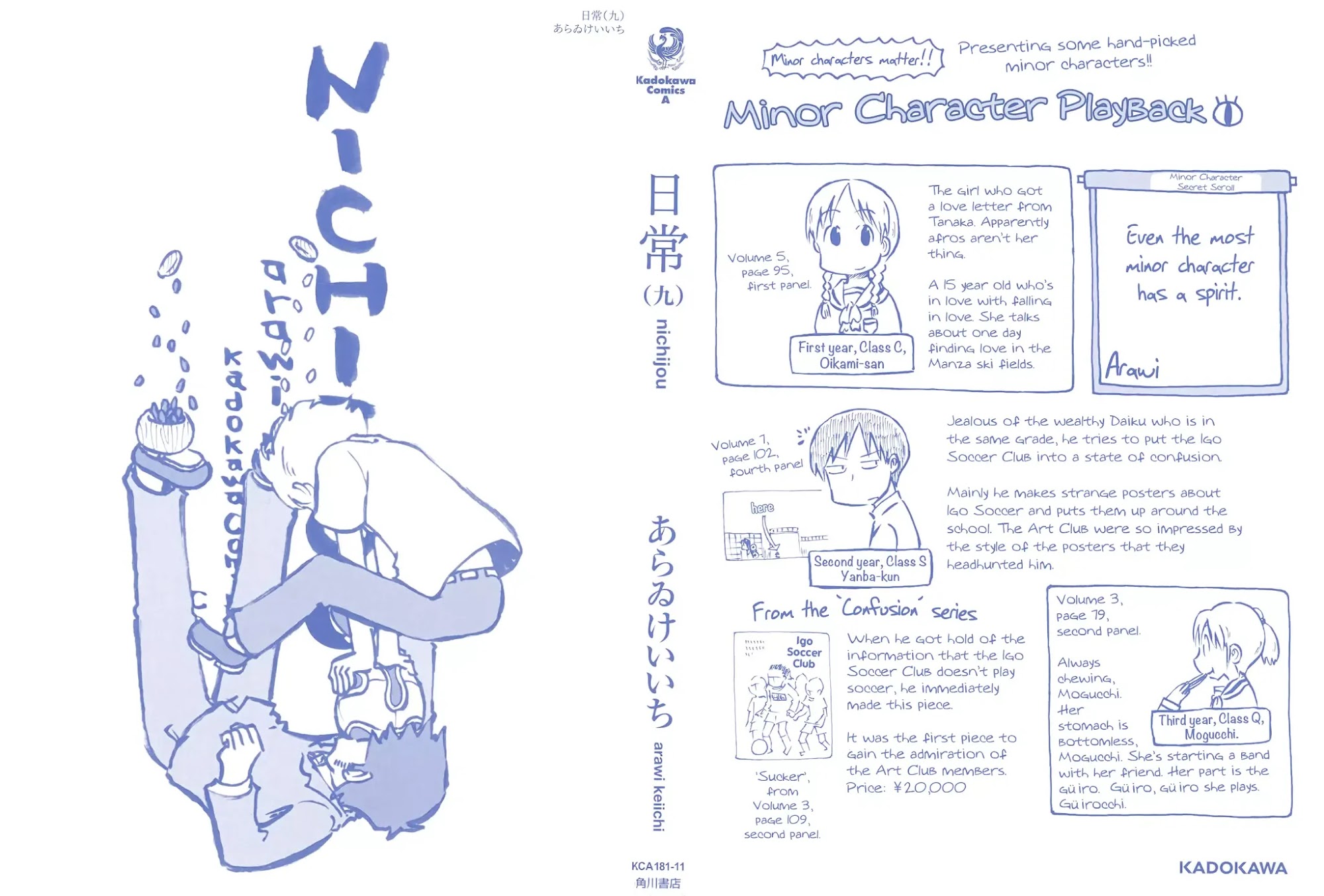 Nichijou Chapter 146 page 5 - Chapter 146