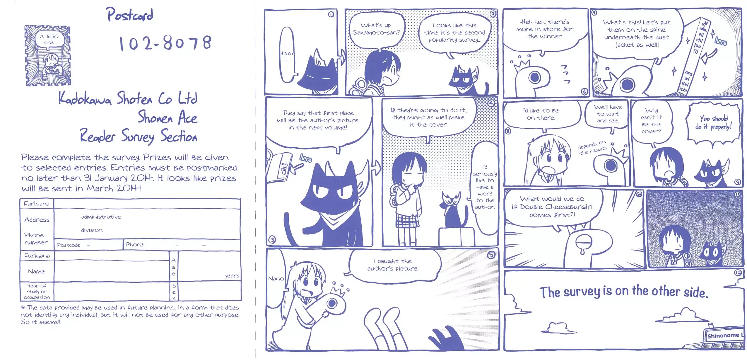 Nichijou Chapter 146 page 6 - Chapter 146
