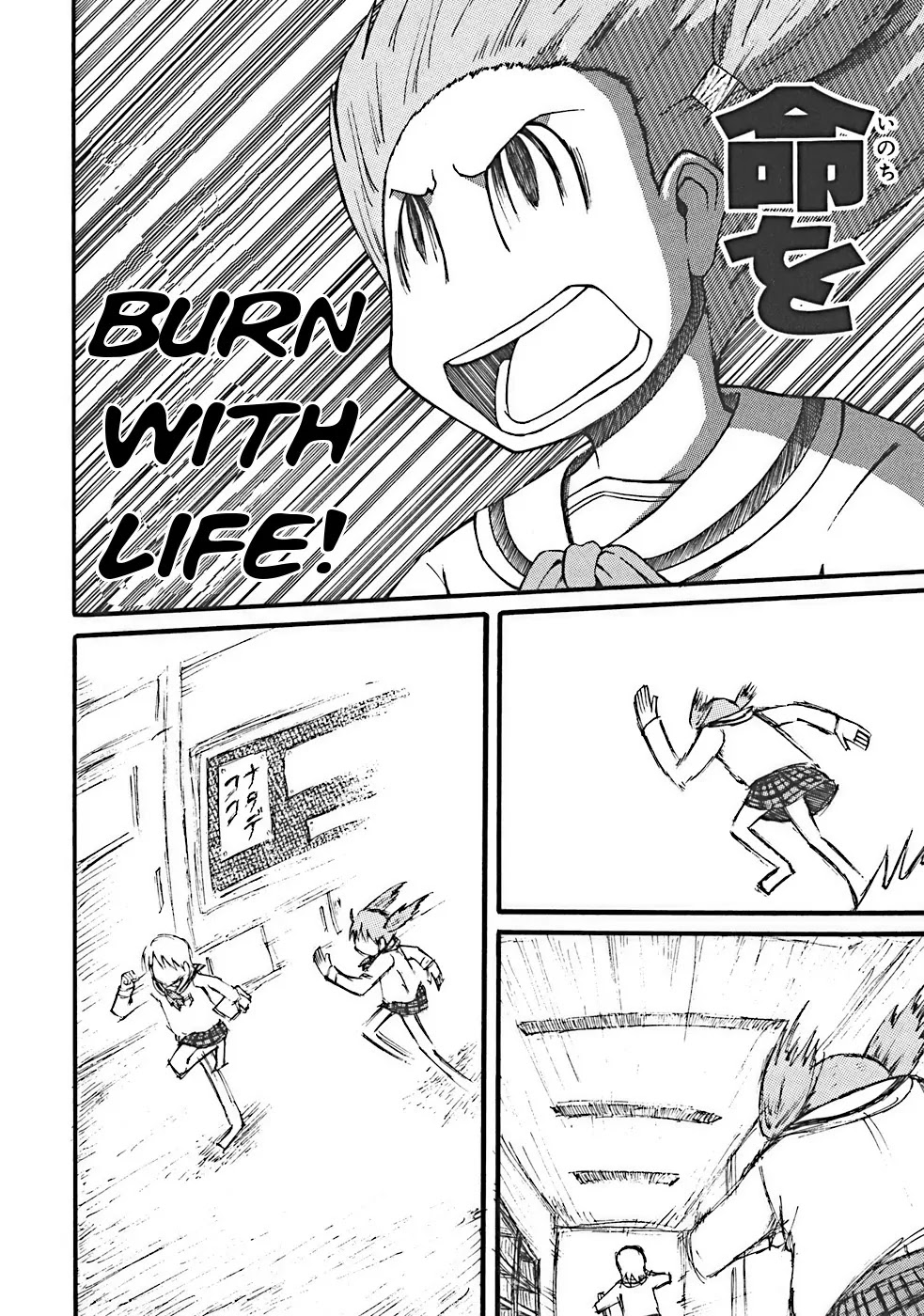 Nichijou Chapter 15 page 10 - Chapter 15
