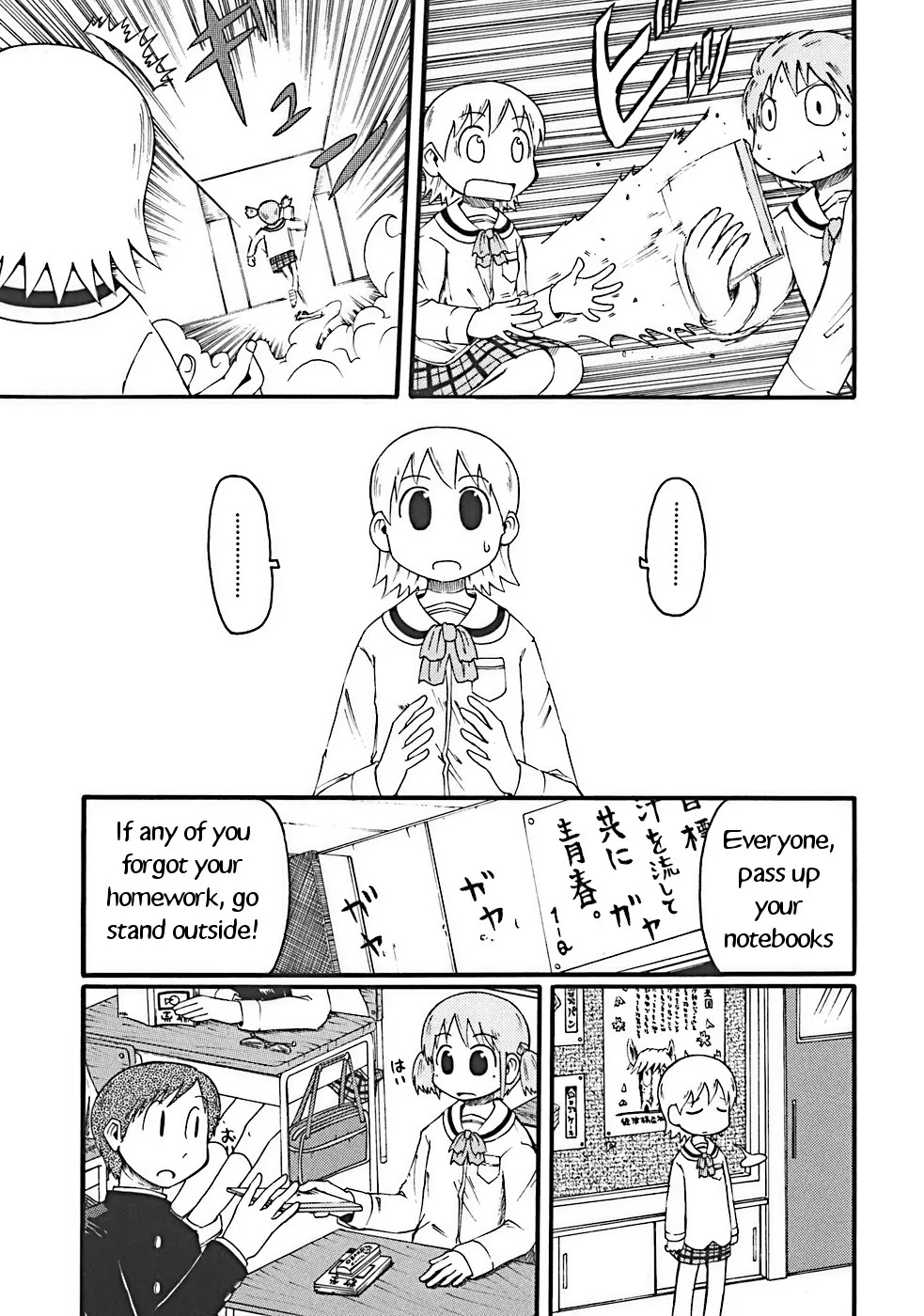 Nichijou Chapter 15 page 13 - Chapter 15