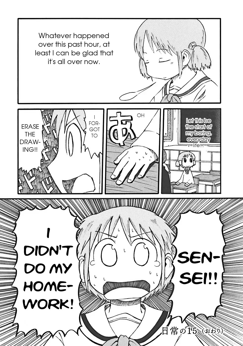 Nichijou Chapter 15 page 14 - Chapter 15