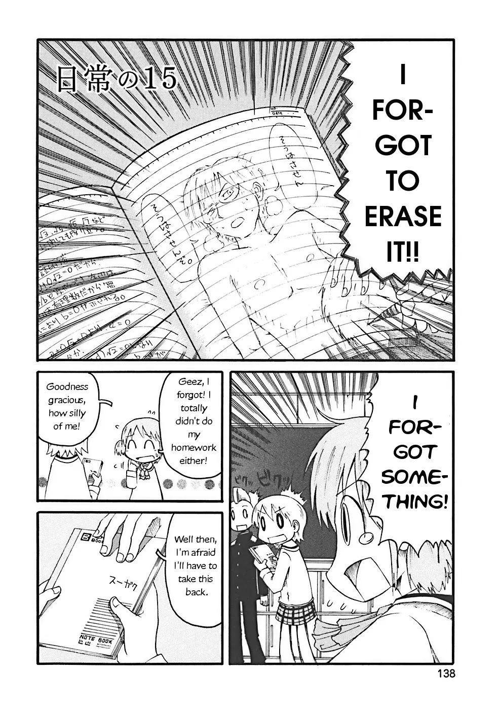Nichijou Chapter 15 page 2 - Chapter 15
