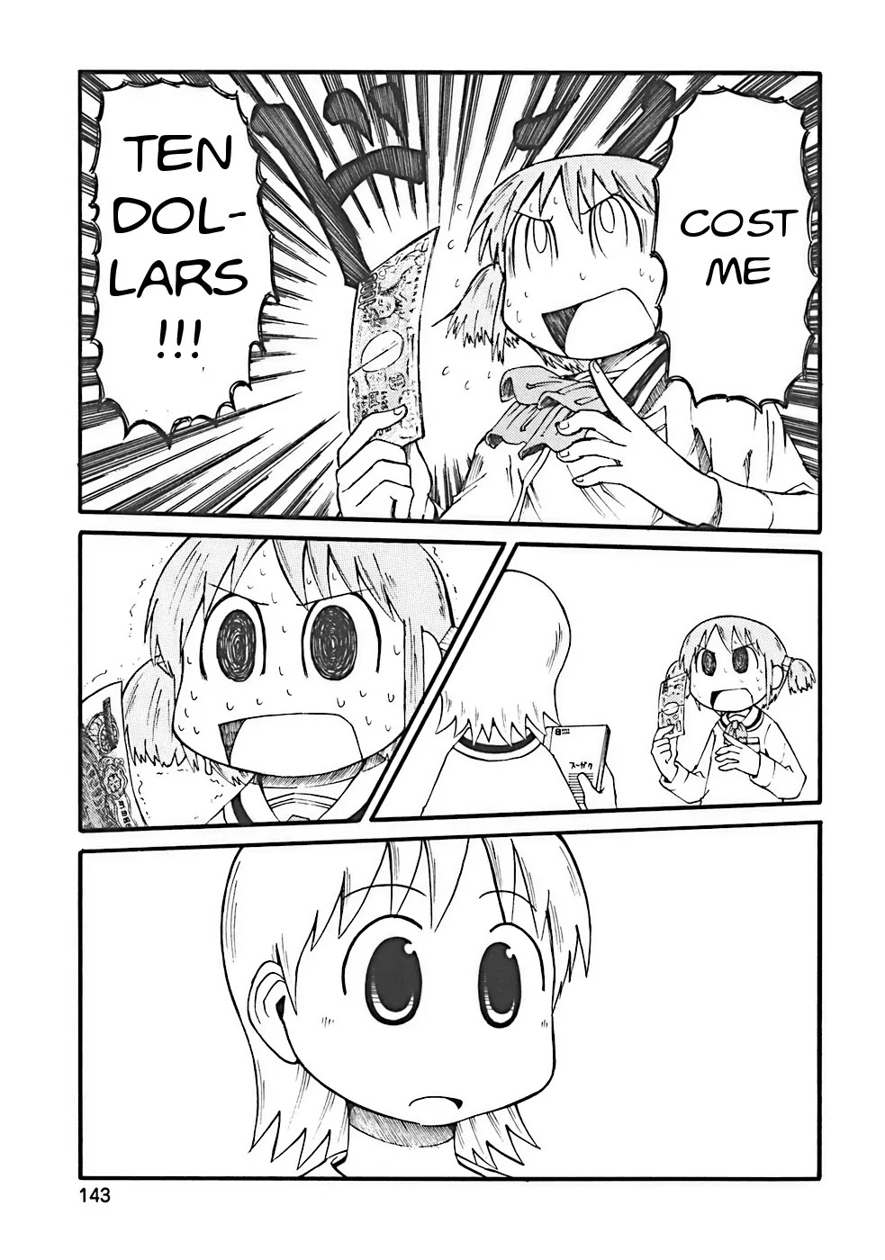 Nichijou Chapter 15 page 7 - Chapter 15