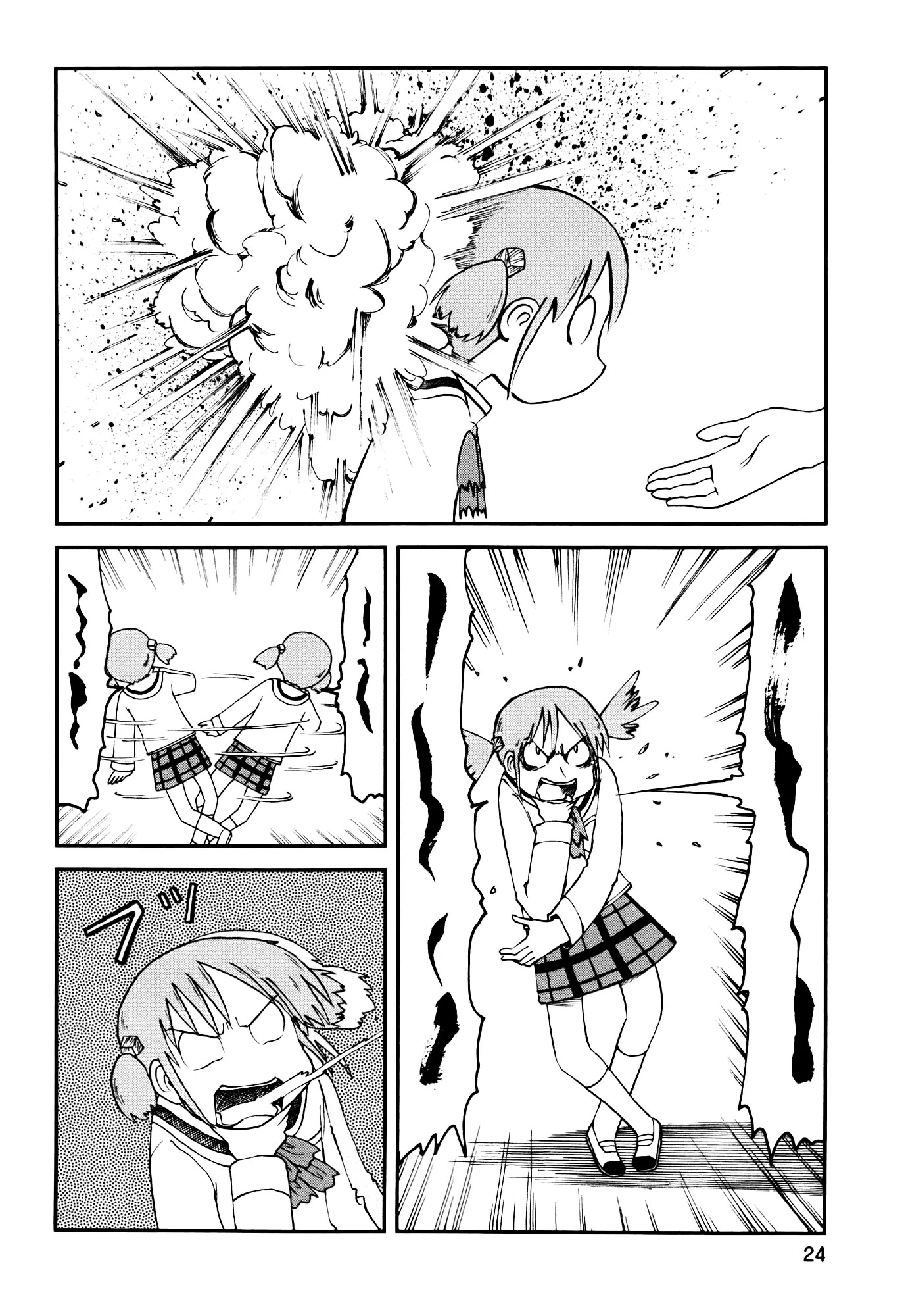Nichijou Chapter 150 page 4 - Chapter 150