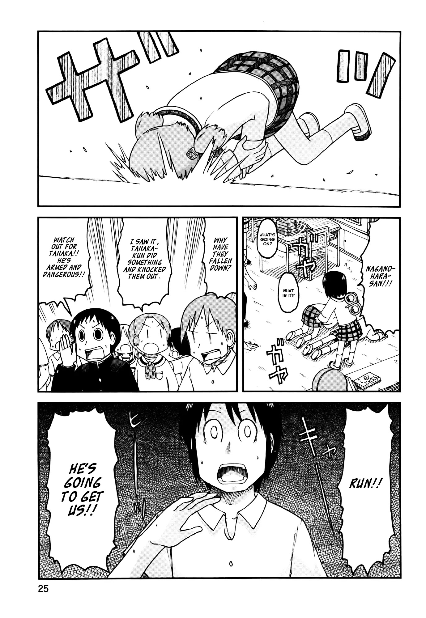 Nichijou Chapter 150 page 5 - Chapter 150