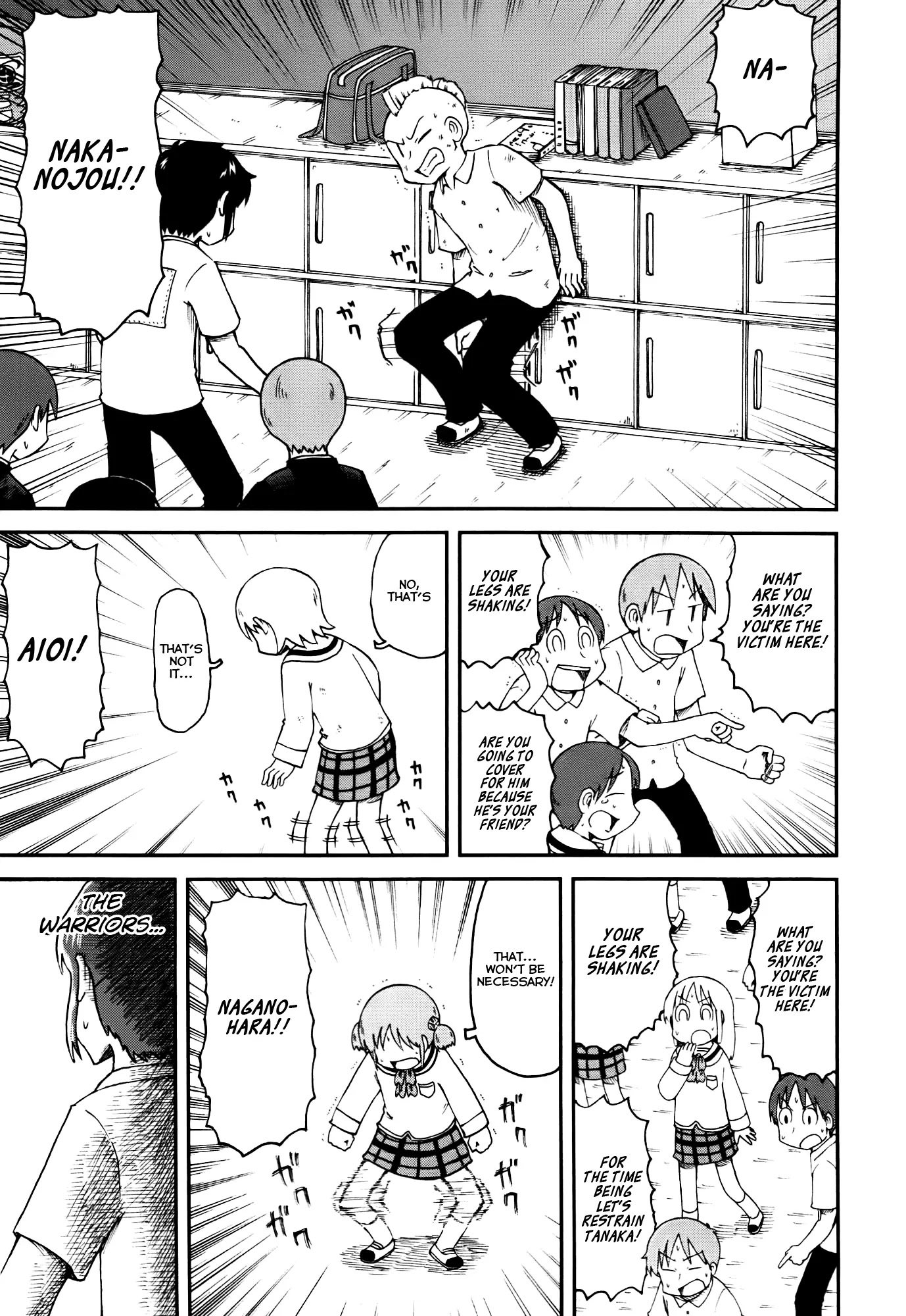 Nichijou Chapter 150 page 7 - Chapter 150