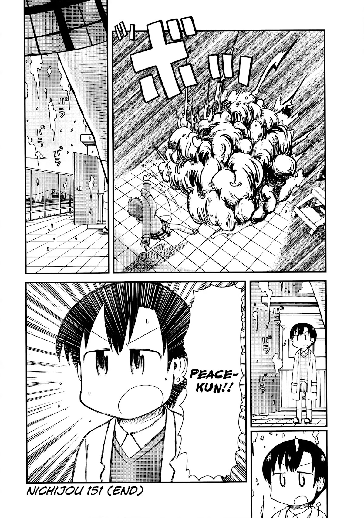 Nichijou Chapter 151 page 6 - Chapter 151