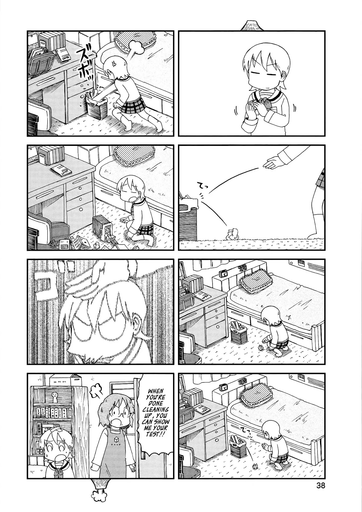 Nichijou Chapter 152 page 2 - Chapter 152