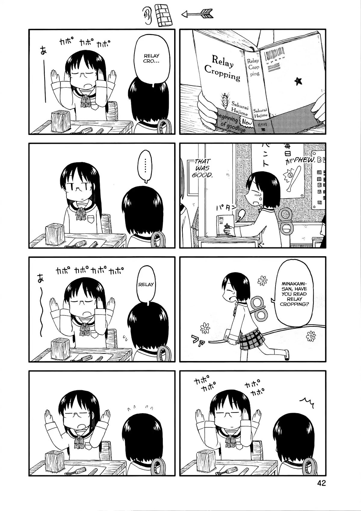 Nichijou Chapter 152 page 6 - Chapter 152