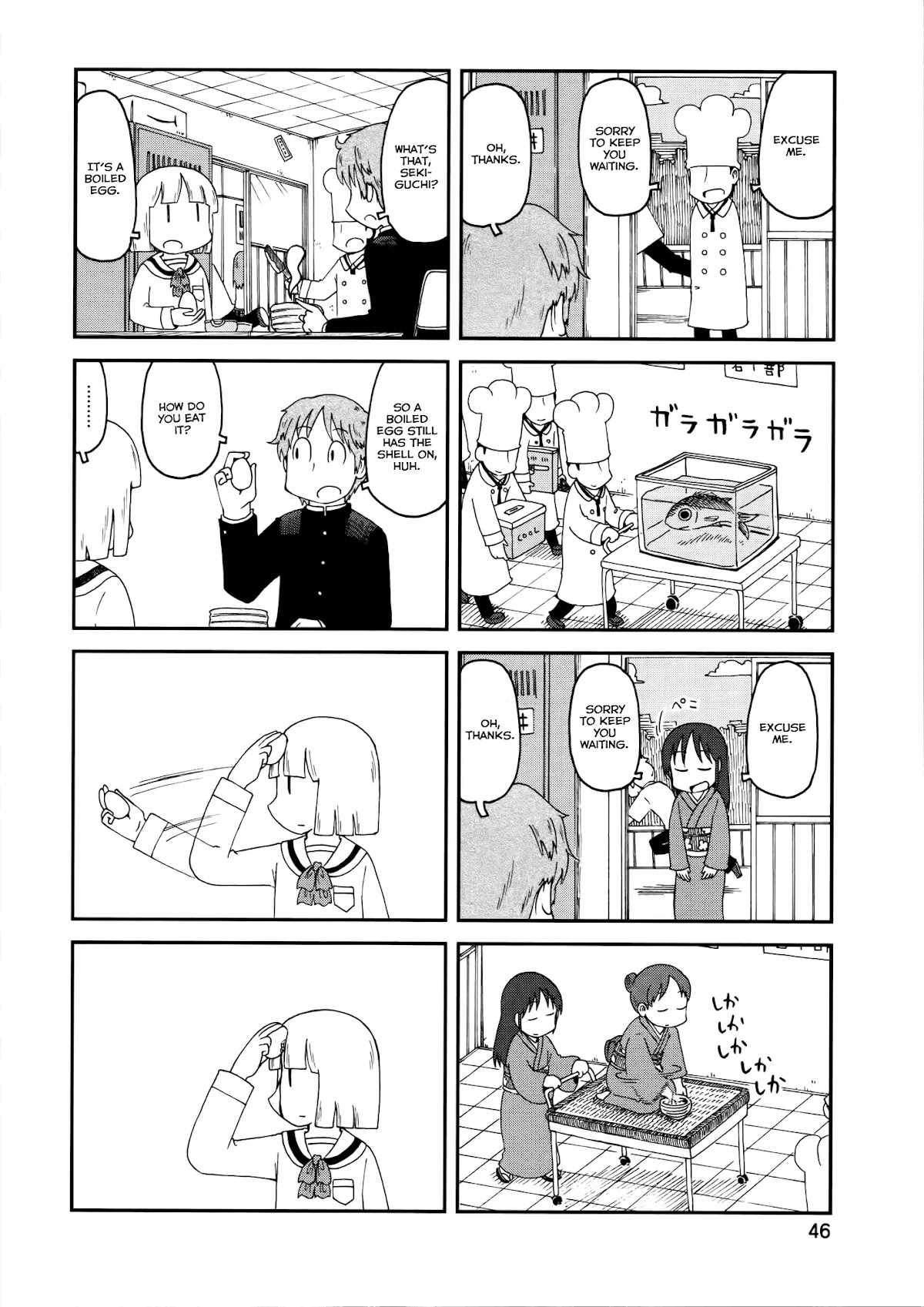 Nichijou Chapter 153 page 2 - Chapter 153