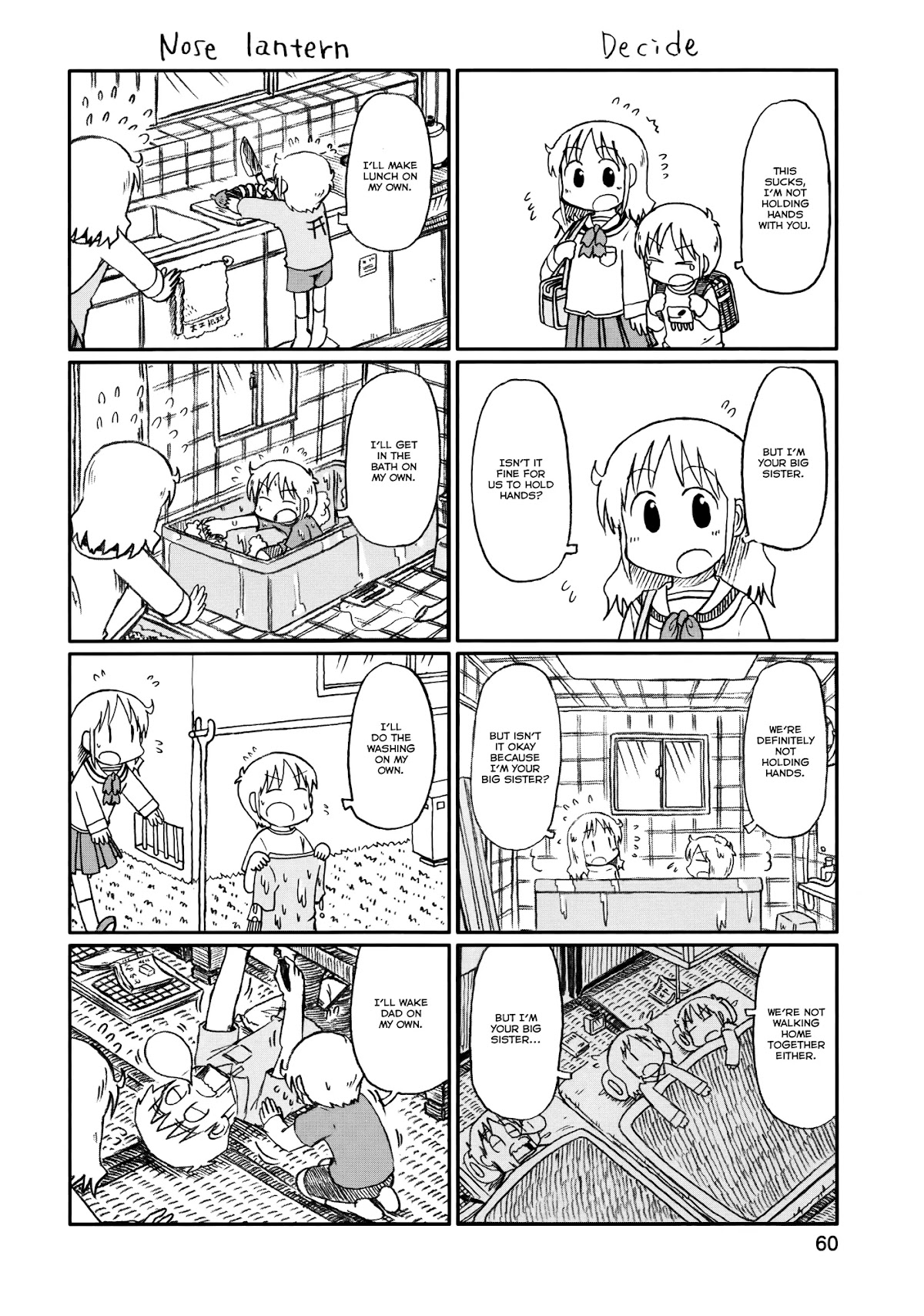 Nichijou Chapter 155 page 2 - Chapter 155