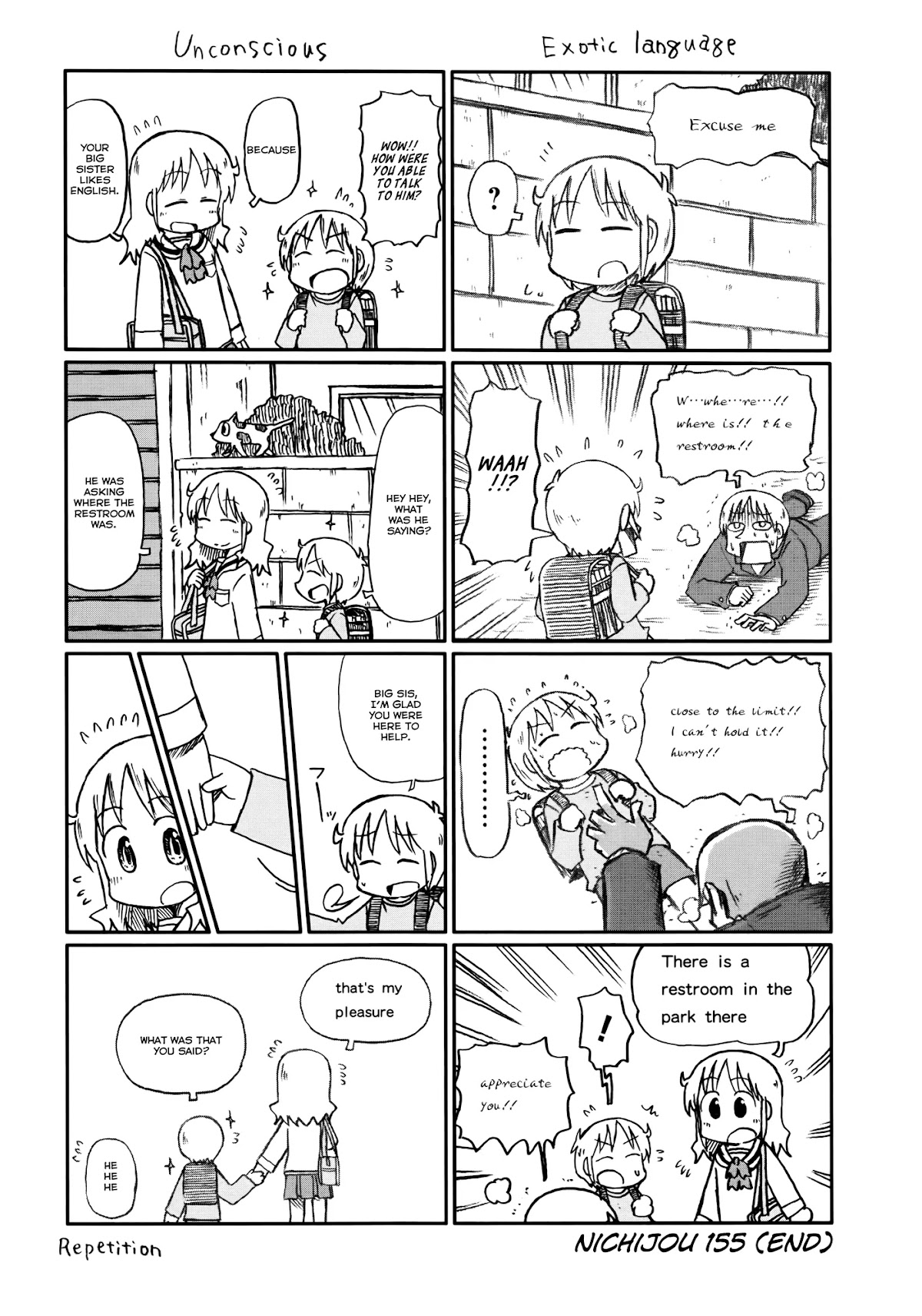 Nichijou Chapter 155 page 4 - Chapter 155