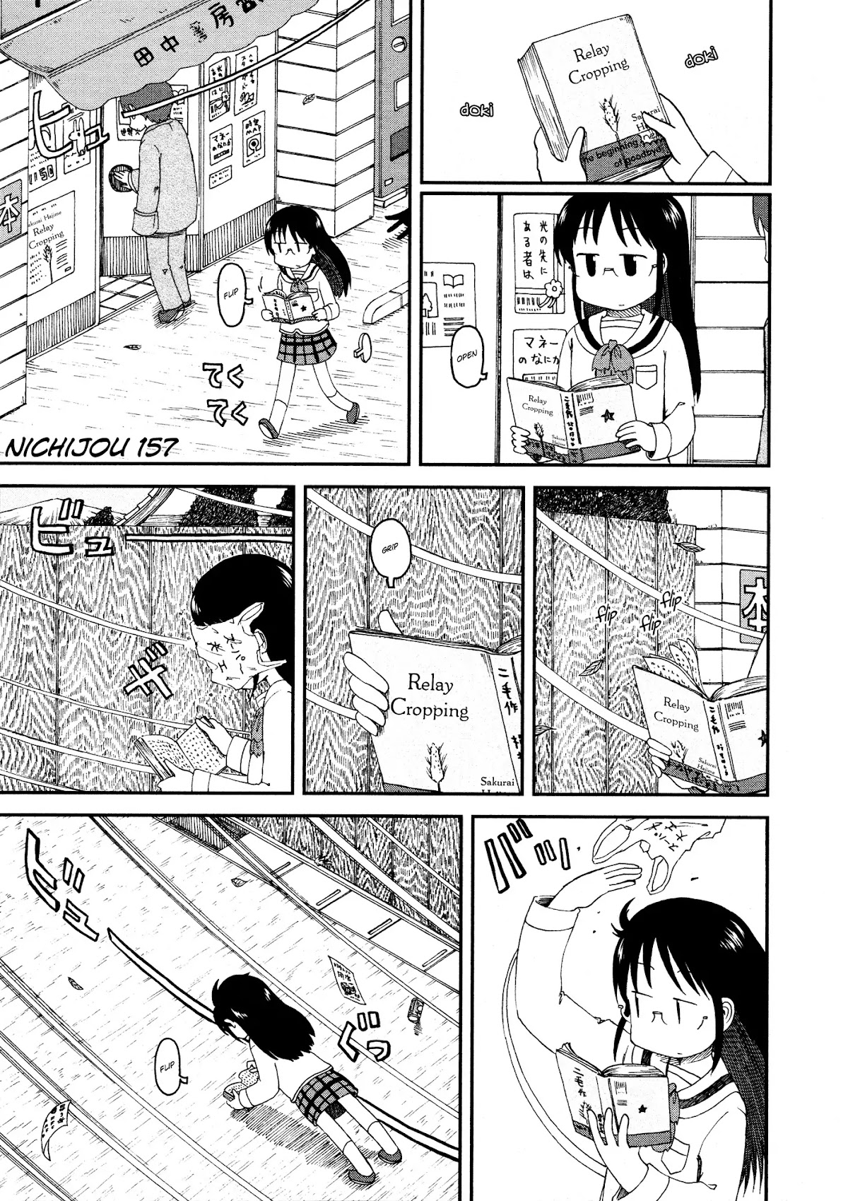 Nichijou Chapter 157 page 1 - Chapter 157