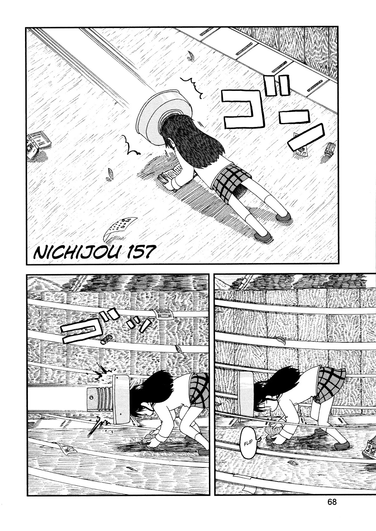 Nichijou Chapter 157 page 2 - Chapter 157