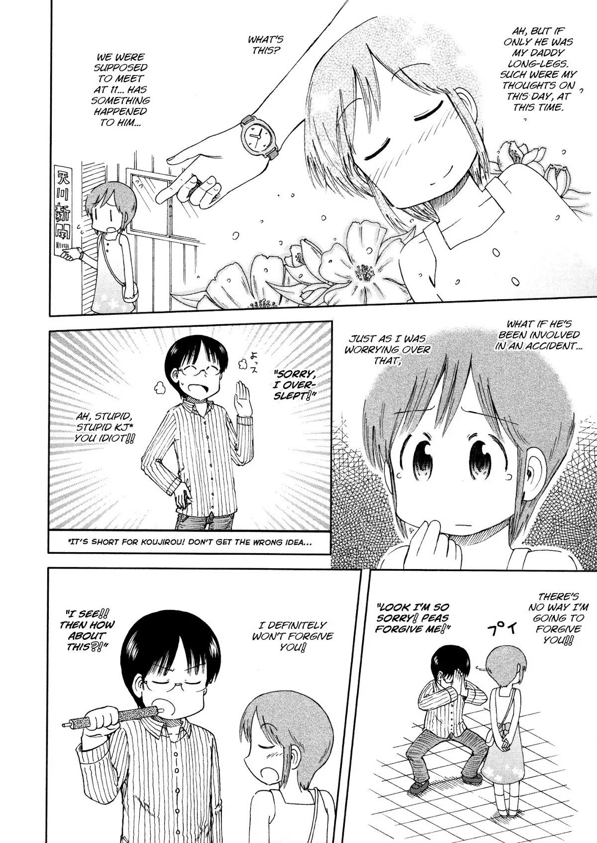 Nichijou Chapter 159 page 2 - Chapter 159