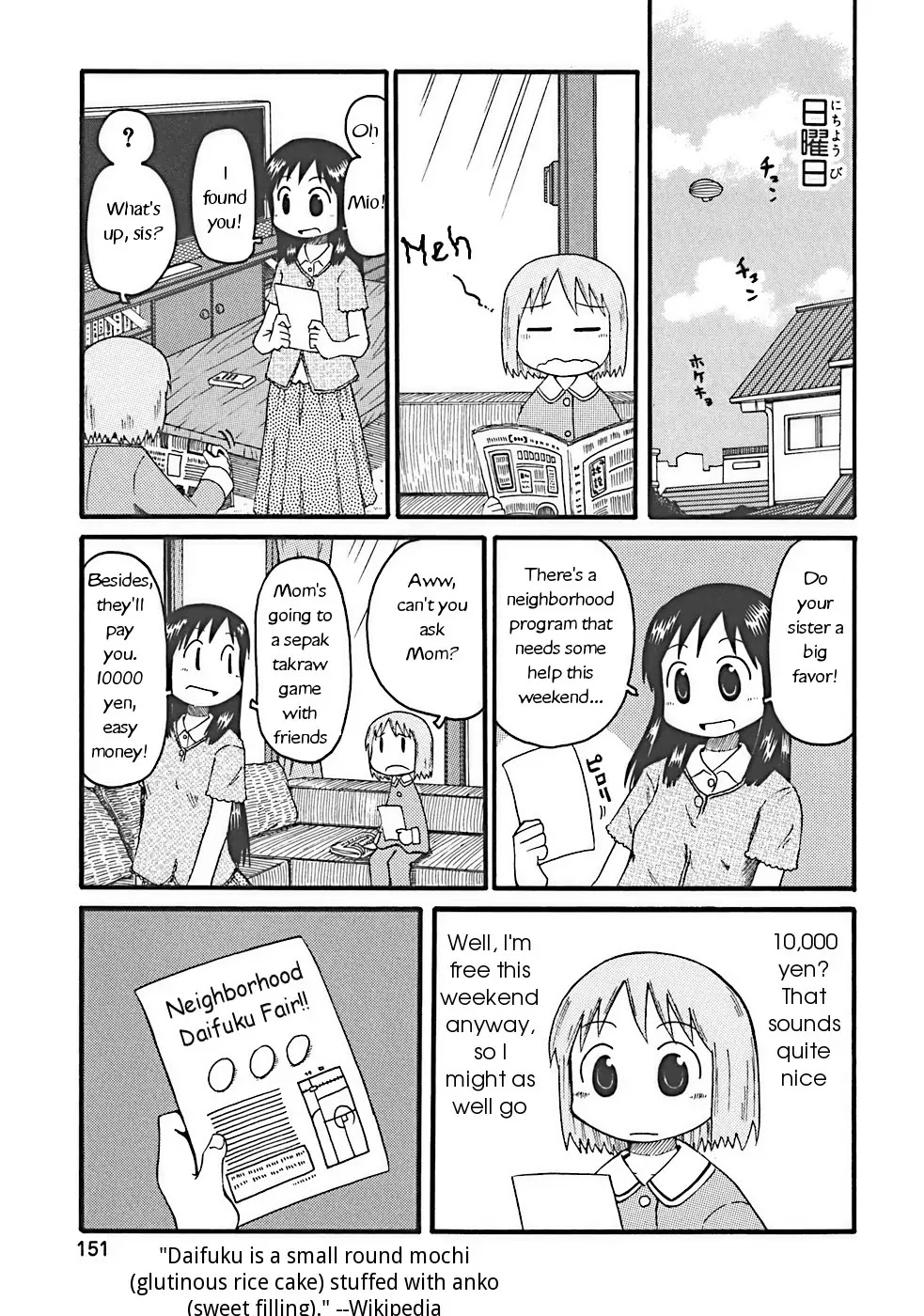 Nichijou Chapter 16 page 1 - Chapter 16