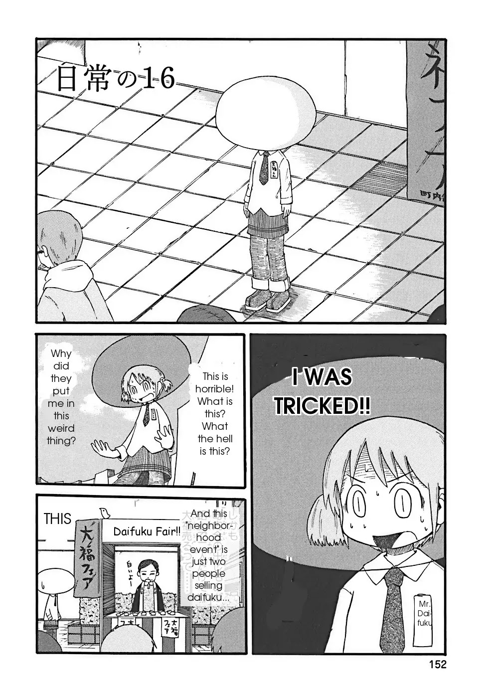 Nichijou Chapter 16 page 2 - Chapter 16