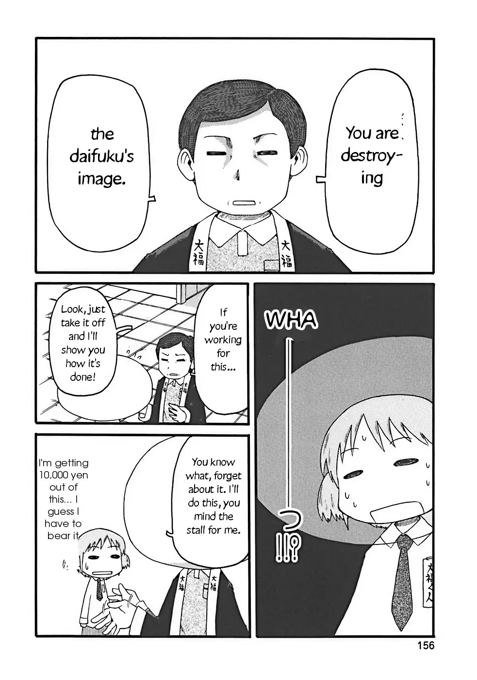 Nichijou Chapter 16 page 6 - Chapter 16