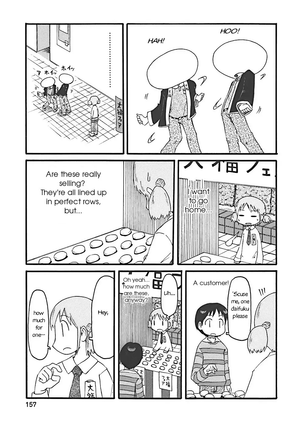 Nichijou Chapter 16 page 7 - Chapter 16