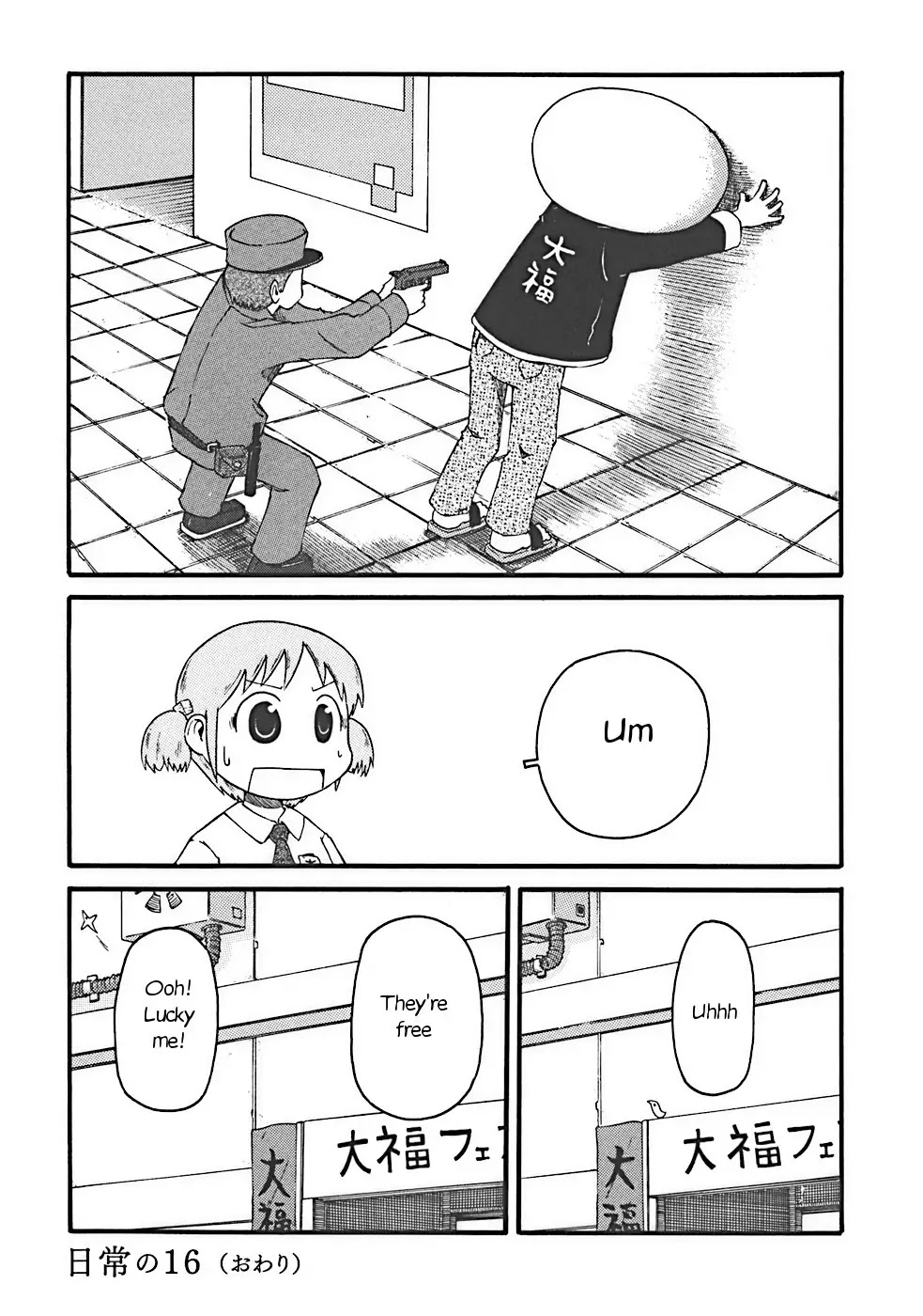 Nichijou Chapter 16 page 8 - Chapter 16
