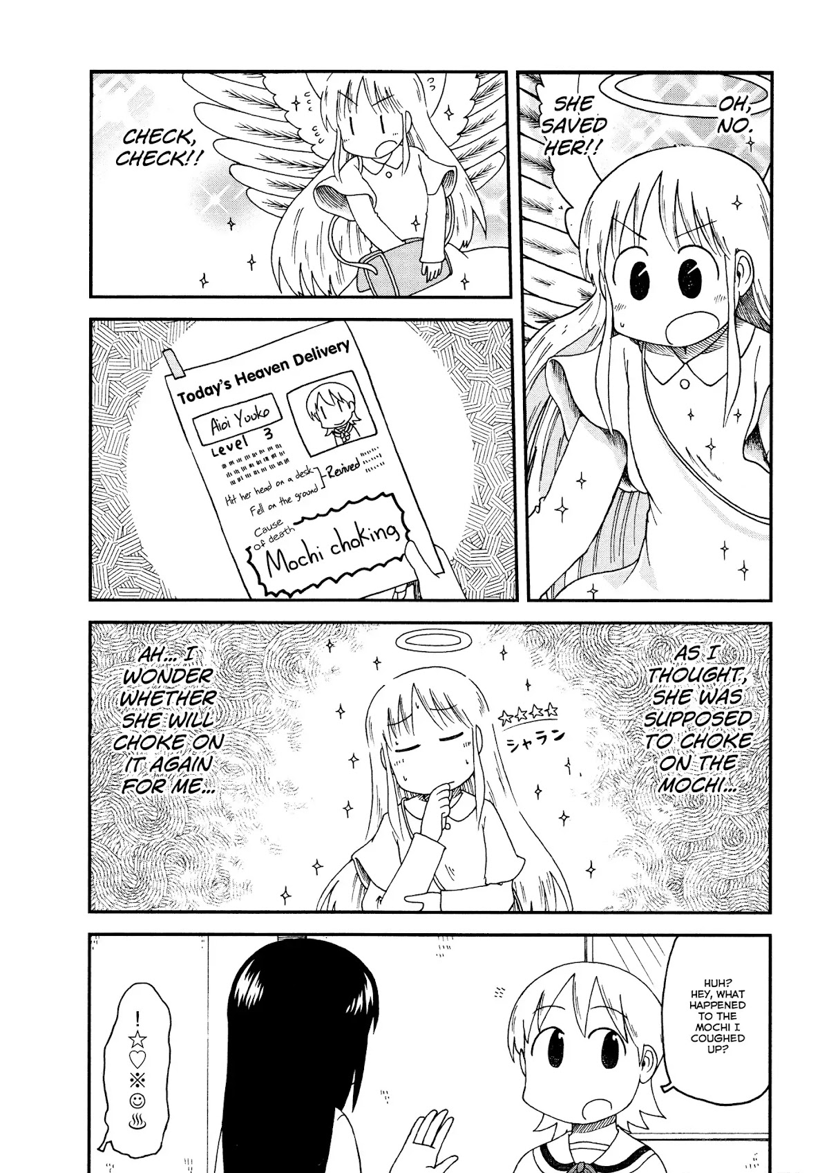 Nichijou Chapter 167 page 5 - Chapter 167