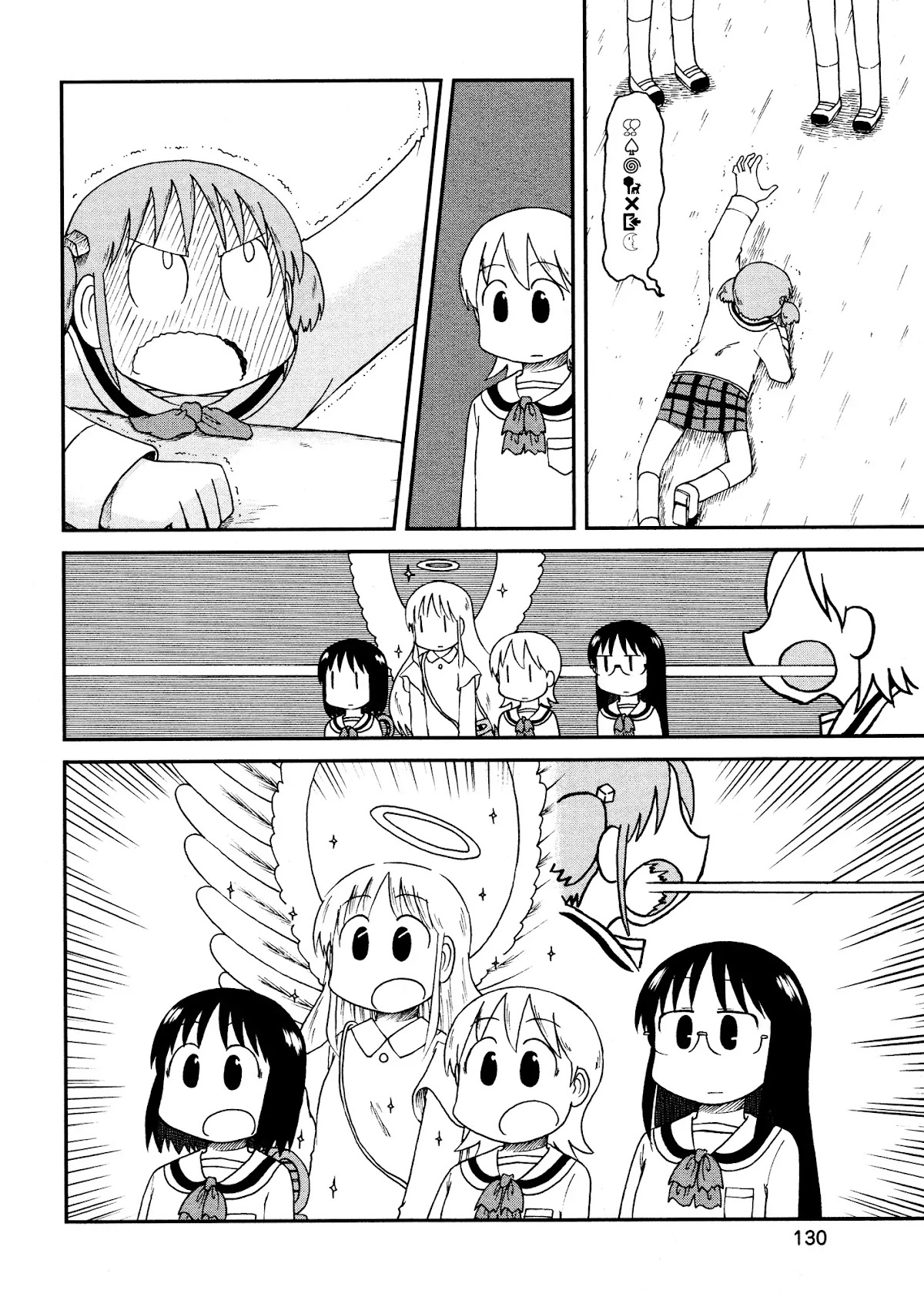 Nichijou Chapter 167 page 6 - Chapter 167
