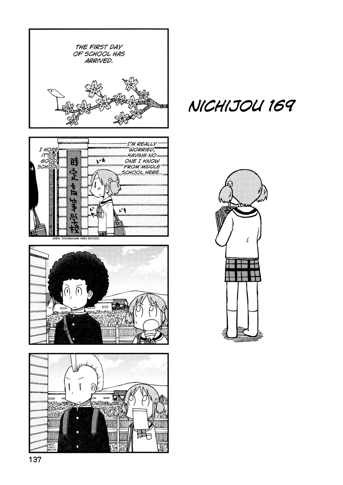Nichijou Chapter 169 page 1 - Chapter 169