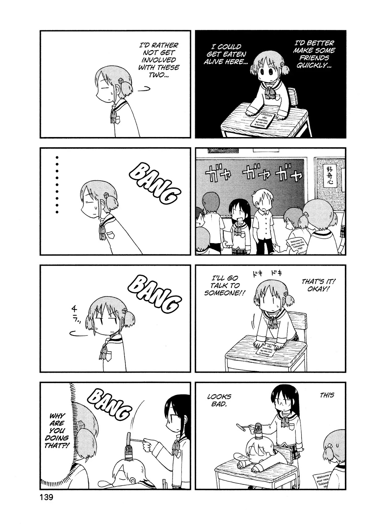 Nichijou Chapter 169 page 3 - Chapter 169