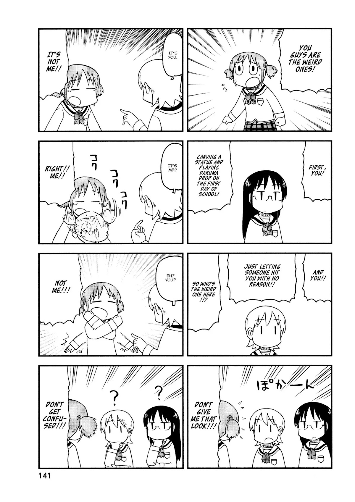 Nichijou Chapter 169 page 5 - Chapter 169