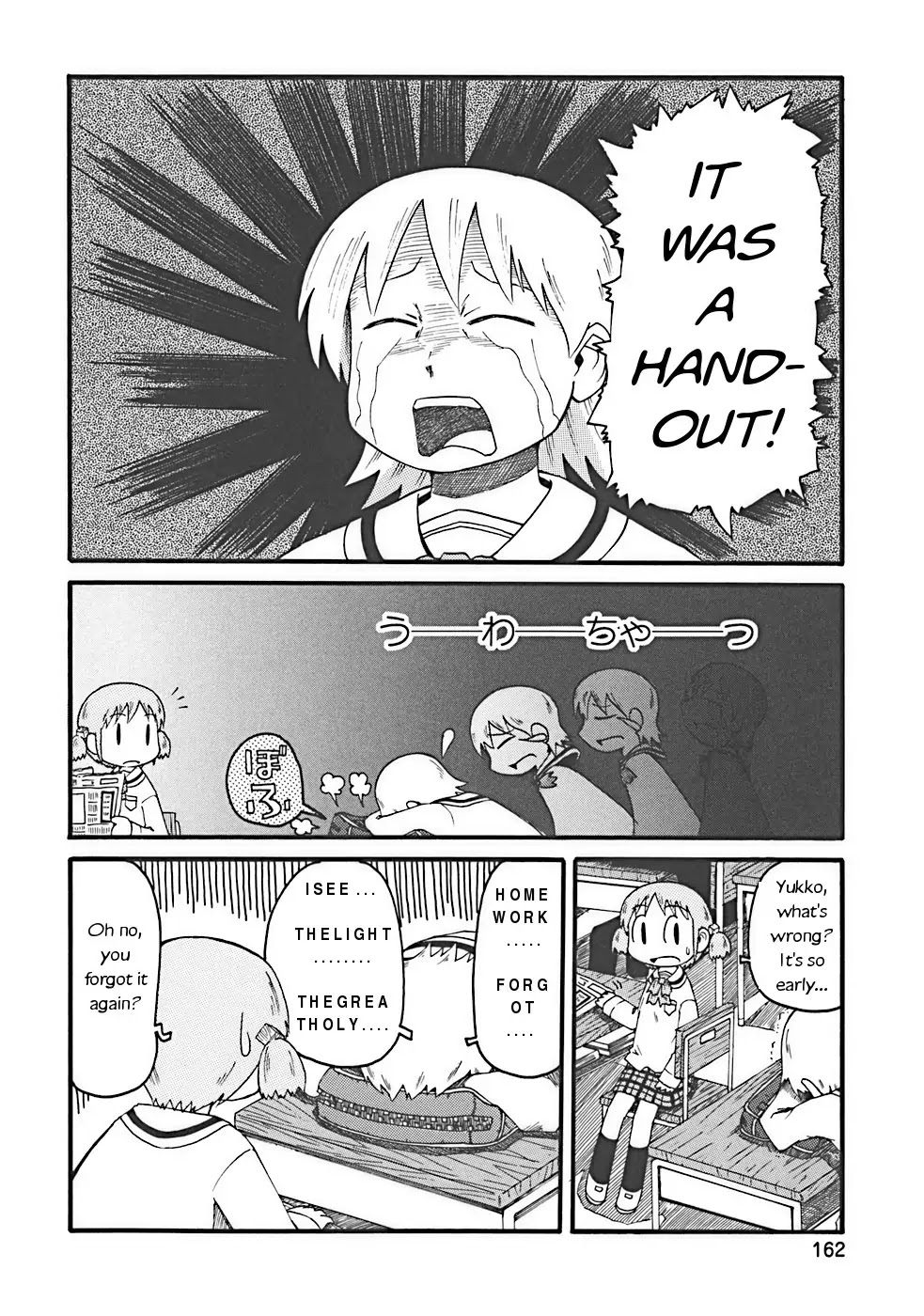 Nichijou Chapter 17 page 4 - Chapter 17