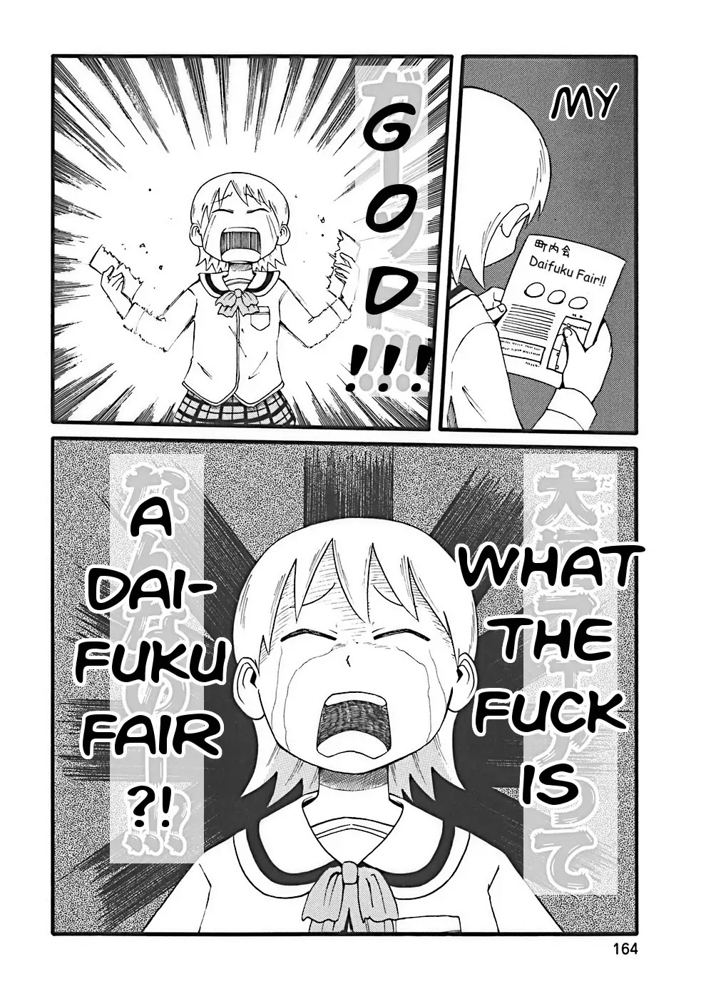 Nichijou Chapter 17 page 6 - Chapter 17