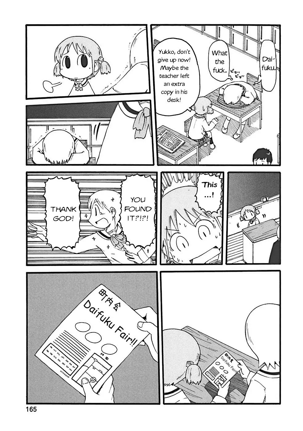 Nichijou Chapter 17 page 7 - Chapter 17