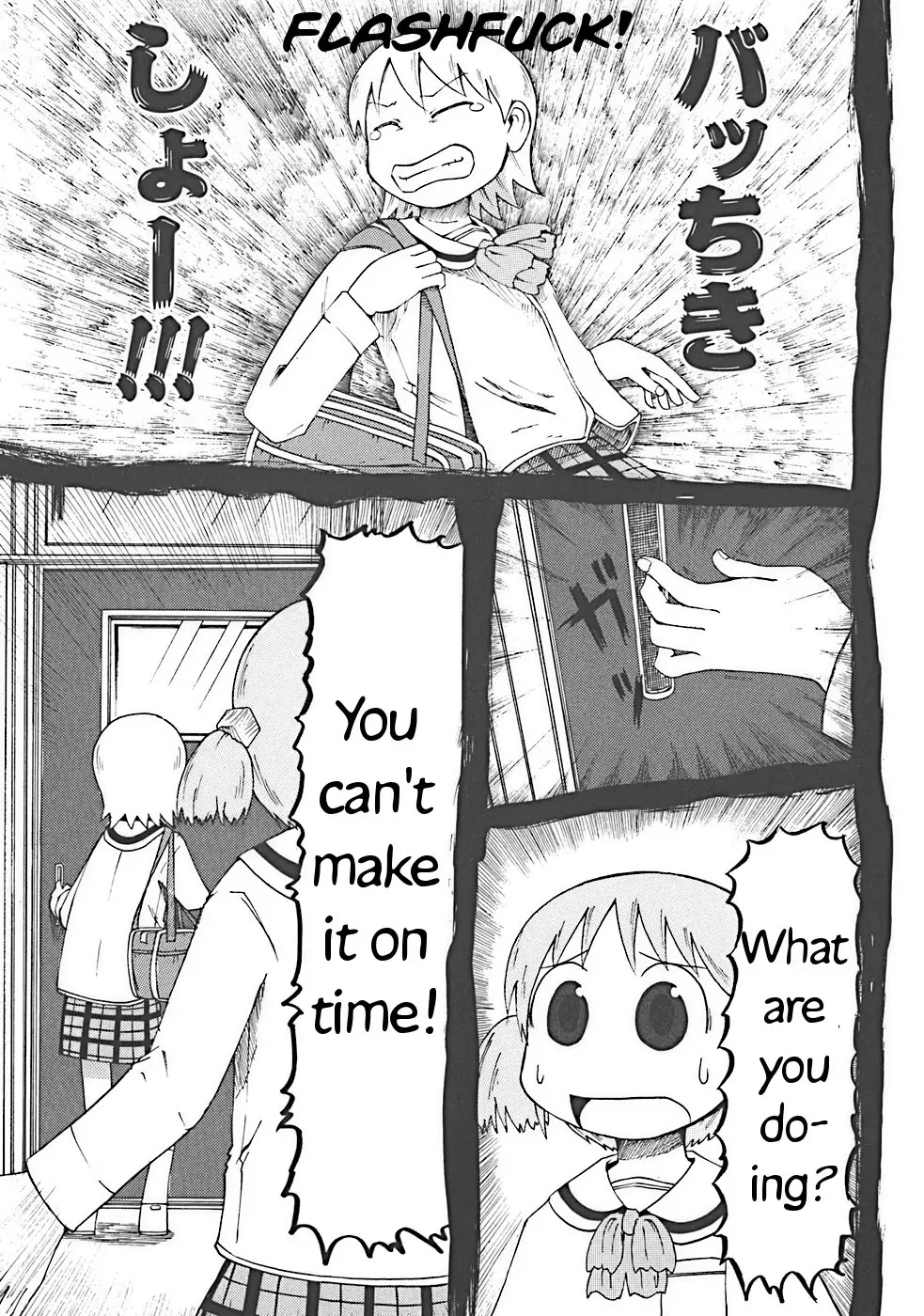 Nichijou Chapter 17 page 9 - Chapter 17