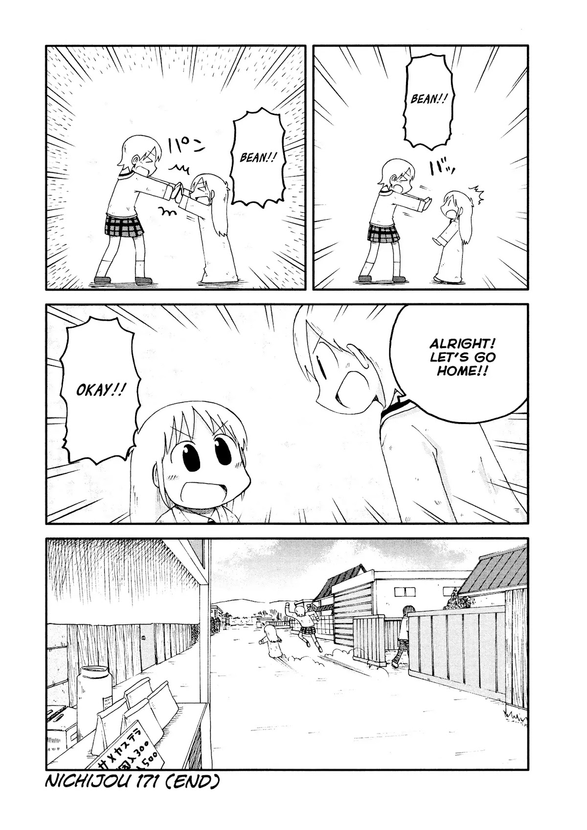 Nichijou Chapter 171 page 12 - Chapter 171