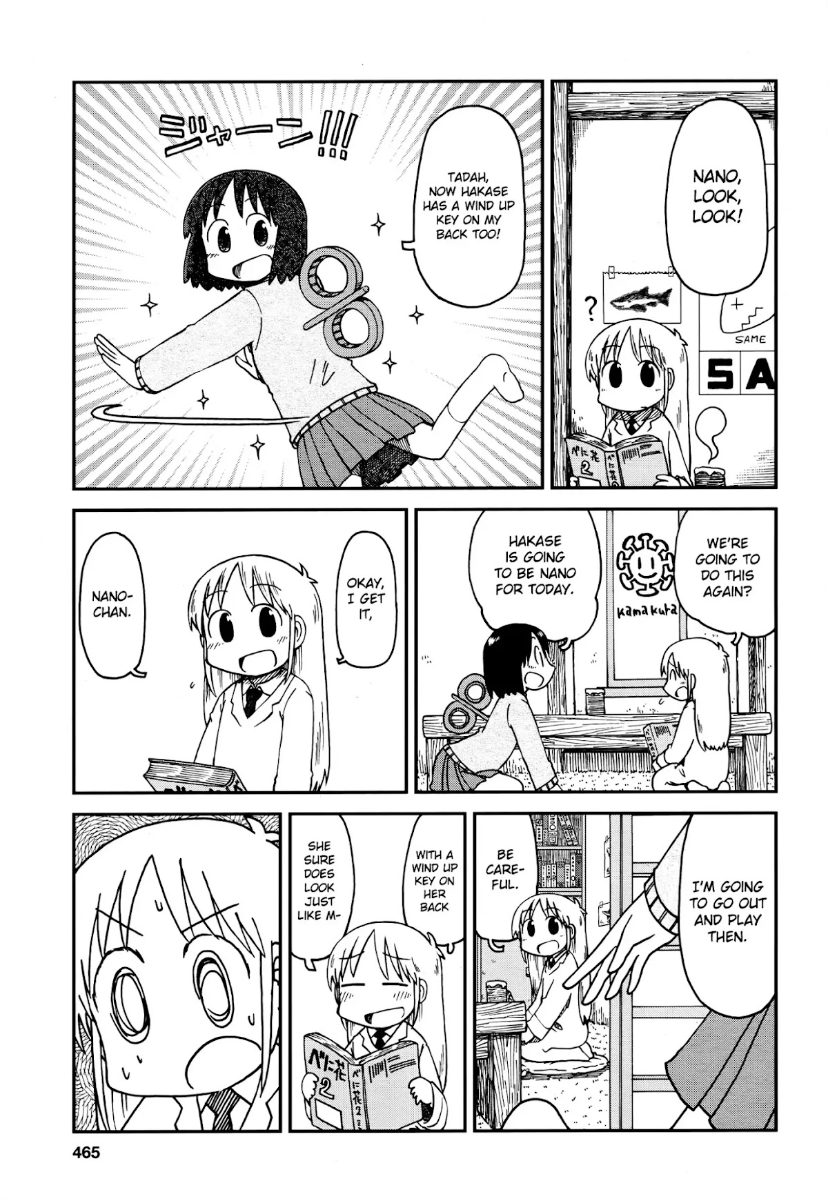Nichijou Chapter 172.1 page 1 - Chapter 172.01: 2014-12 (mag)