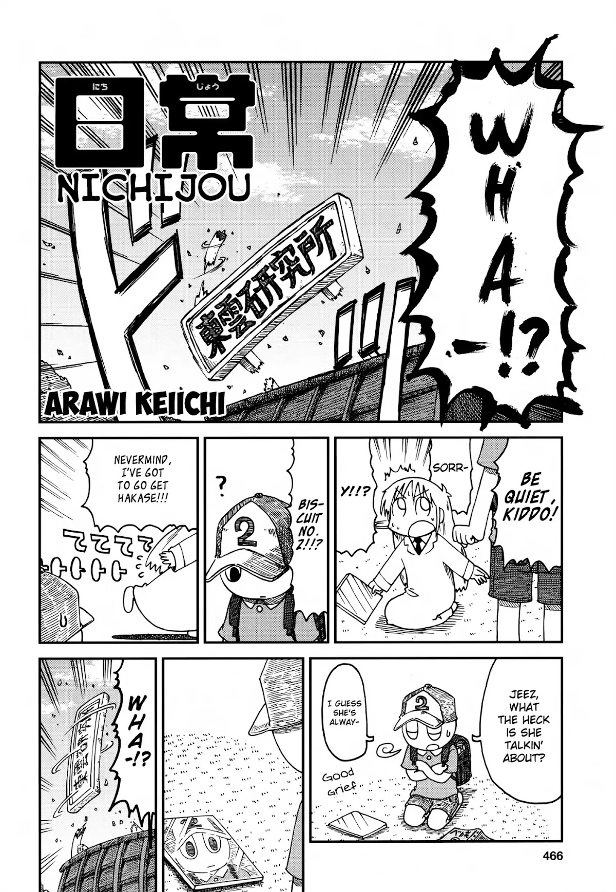 Nichijou Chapter 172.1 page 2 - Chapter 172.01: 2014-12 (mag)