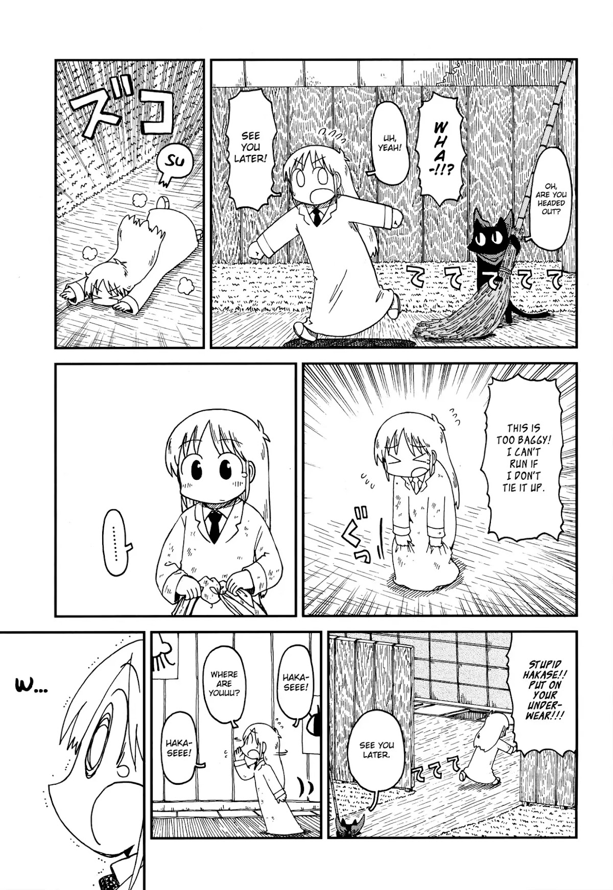 Nichijou Chapter 172.1 page 3 - Chapter 172.01: 2014-12 (mag)