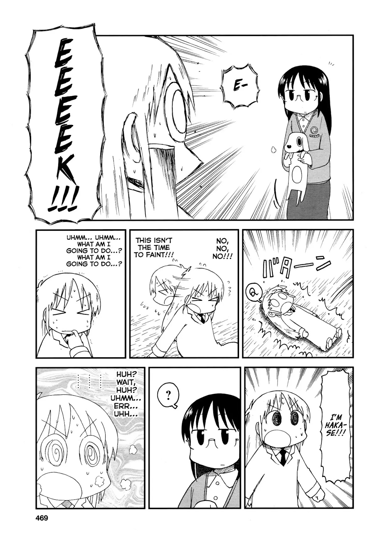 Nichijou Chapter 172.1 page 5 - Chapter 172.01: 2014-12 (mag)