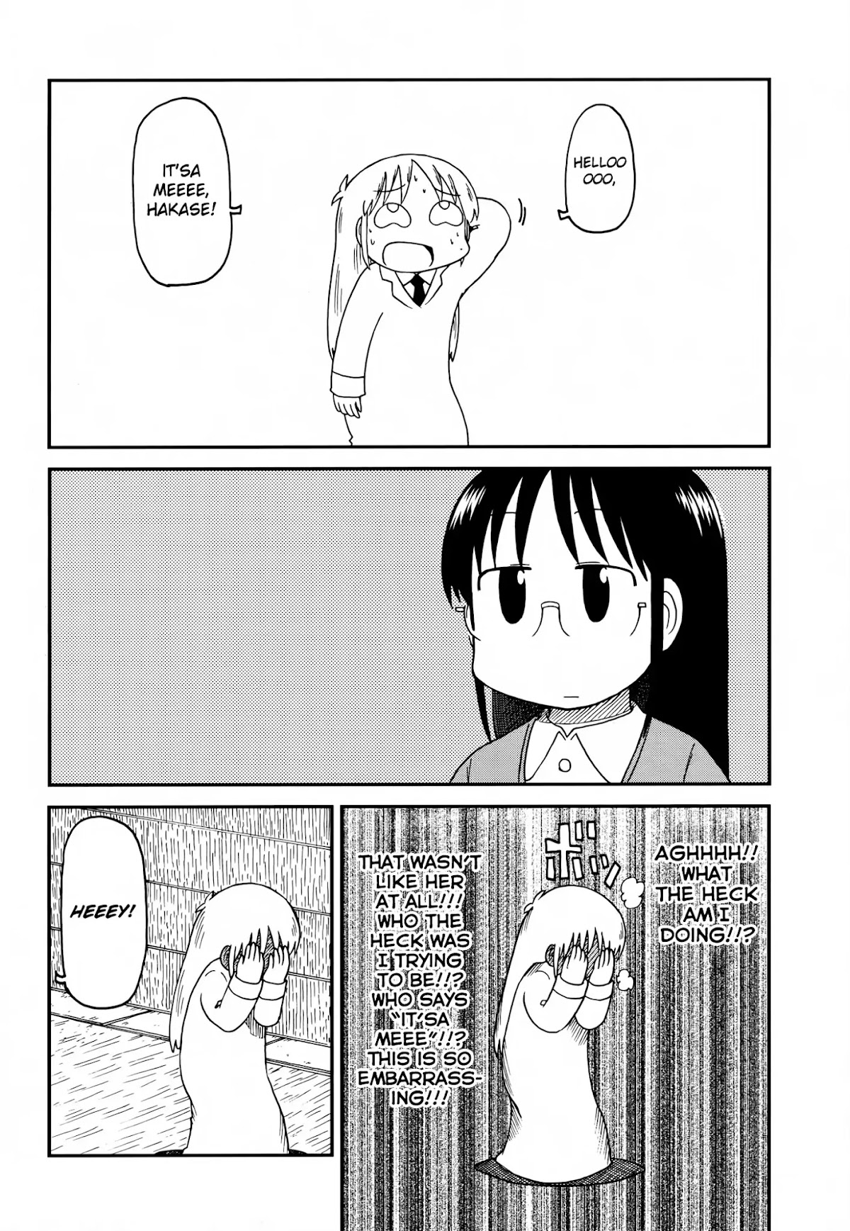 Nichijou Chapter 172.1 page 6 - Chapter 172.01: 2014-12 (mag)