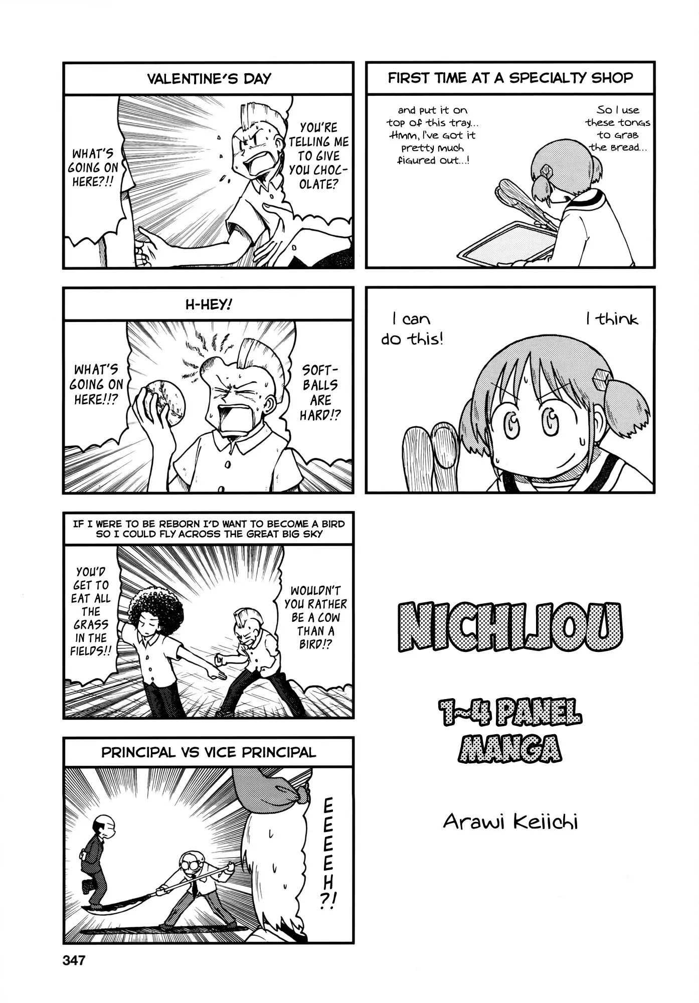 Nichijou Chapter 172.10 page 1 - Chapter 172.10: 2015-06 (mag)