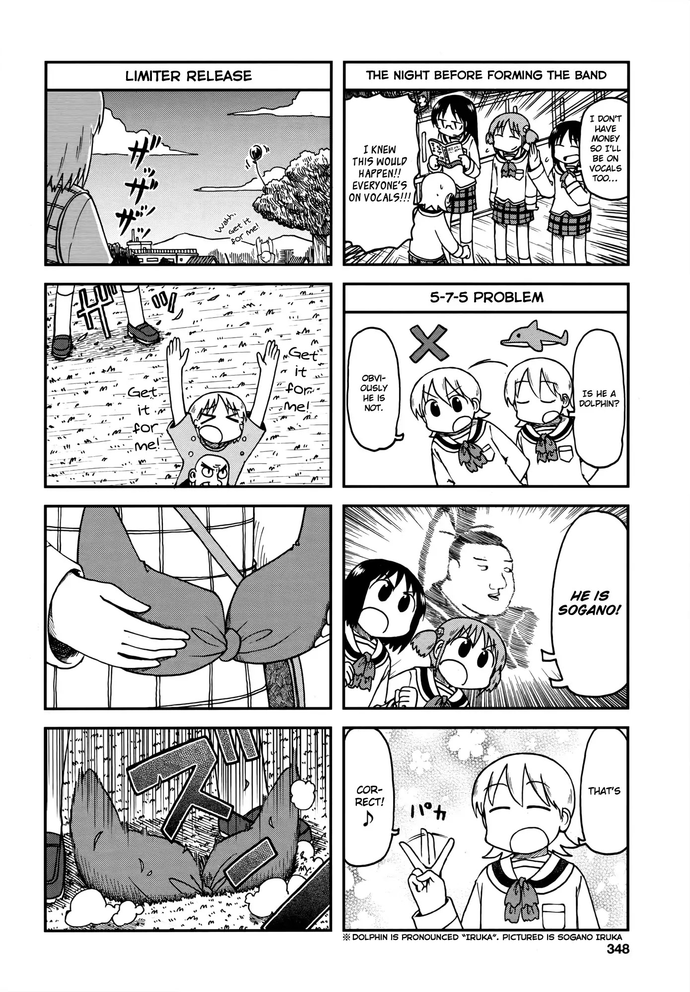 Nichijou Chapter 172.10 page 2 - Chapter 172.10: 2015-06 (mag)