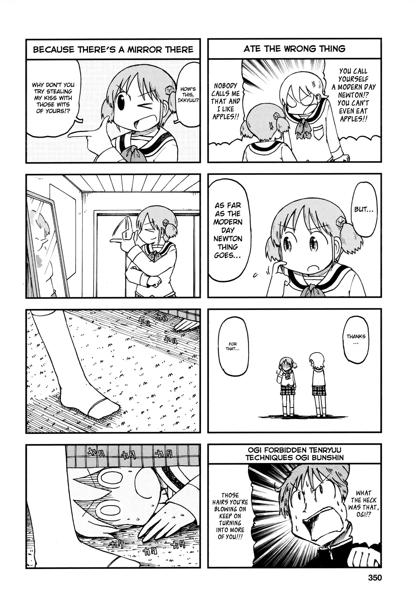Nichijou Chapter 172.10 page 4 - Chapter 172.10: 2015-06 (mag)