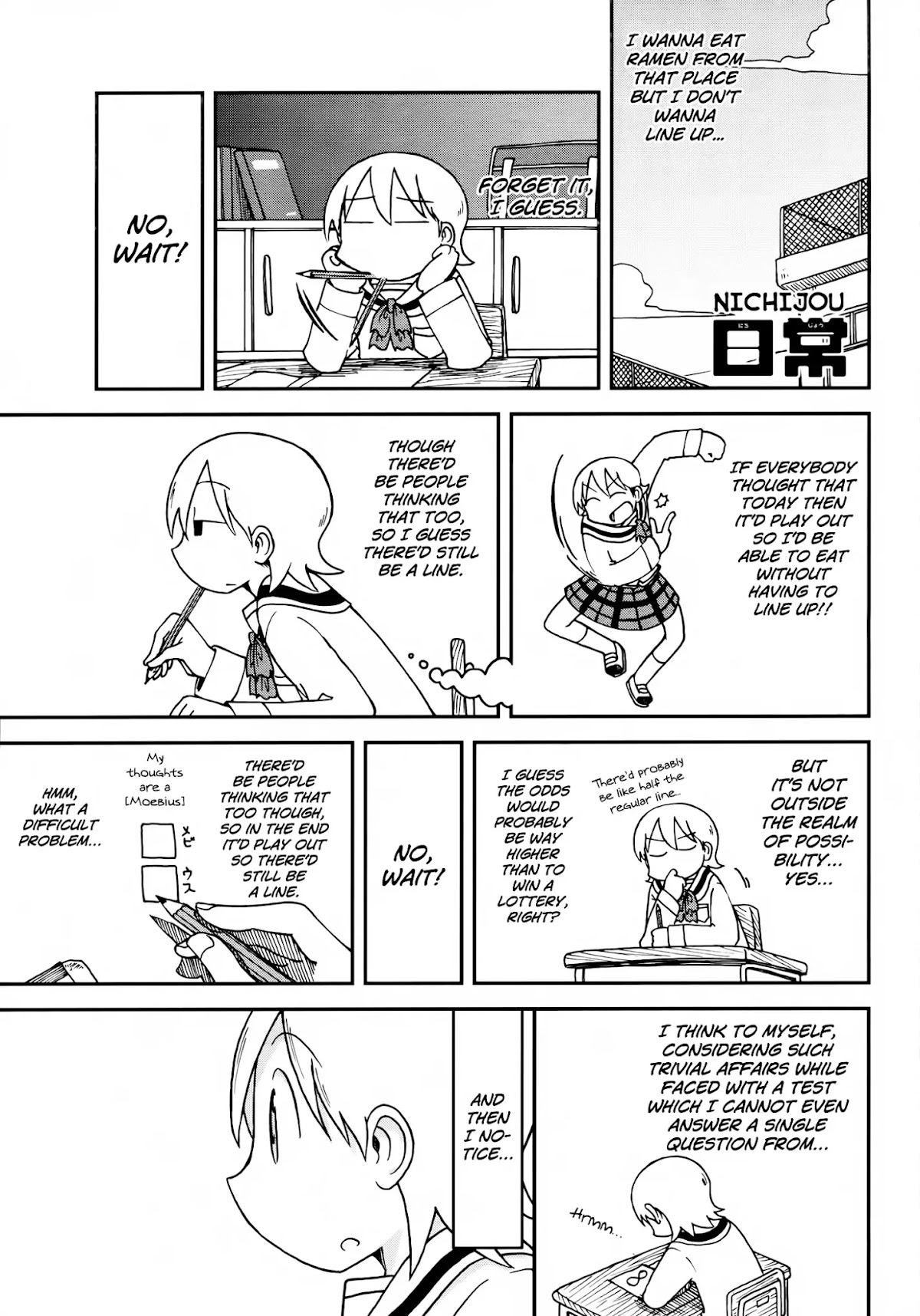 Nichijou Chapter 172.11 page 1 - Chapter 172.11: 2015-07 (mag)