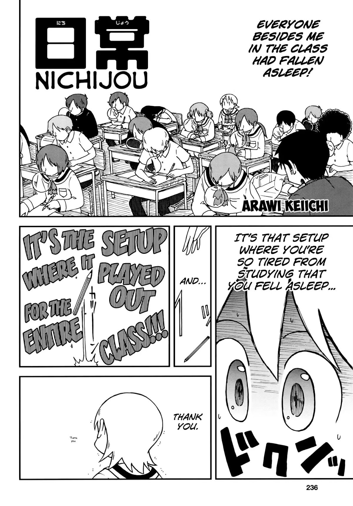Nichijou Chapter 172.11 page 2 - Chapter 172.11: 2015-07 (mag)