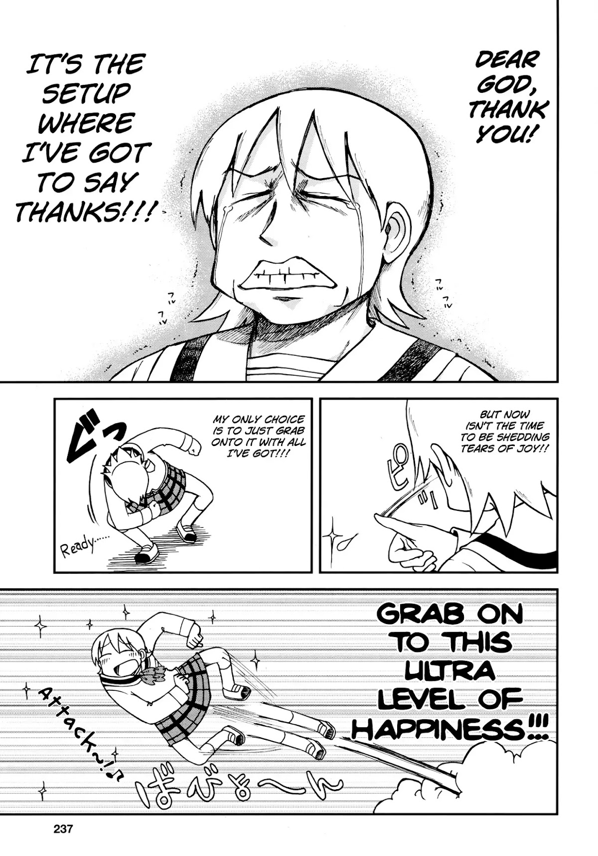 Nichijou Chapter 172.11 page 3 - Chapter 172.11: 2015-07 (mag)